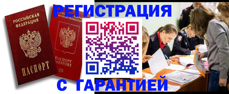 пропишу в квартире в Каргате